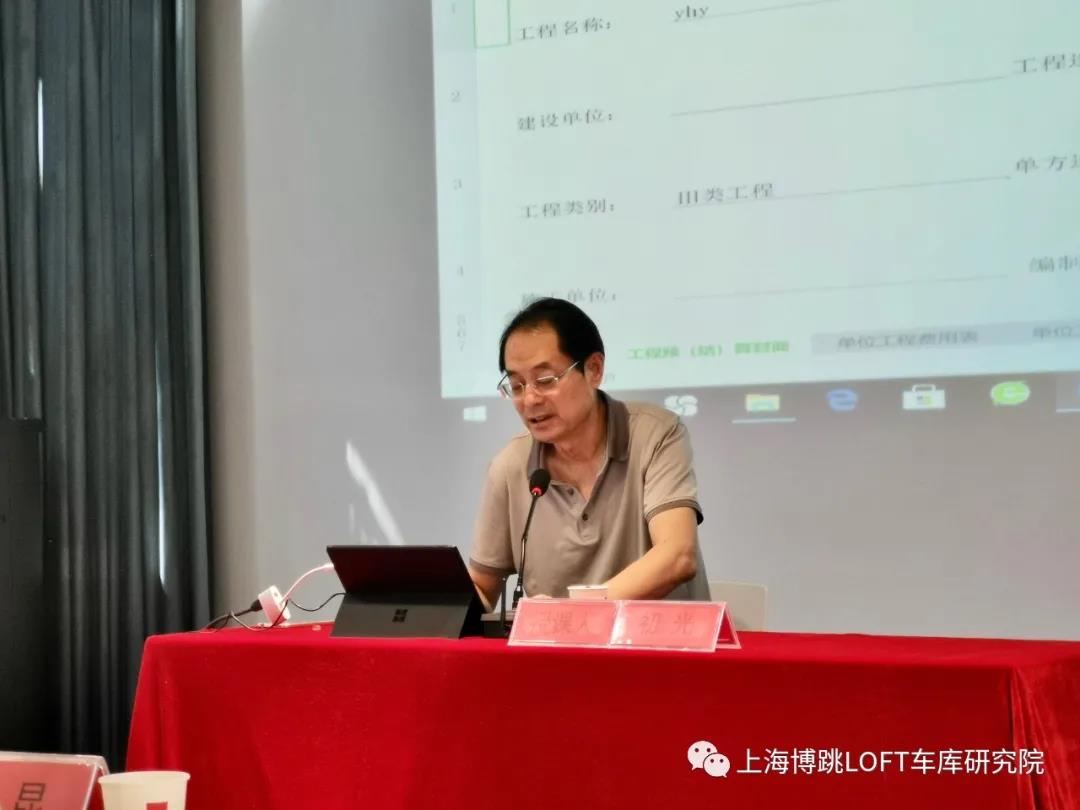 荆州上海博普发明人初光先生受邀《先进技术培训会》