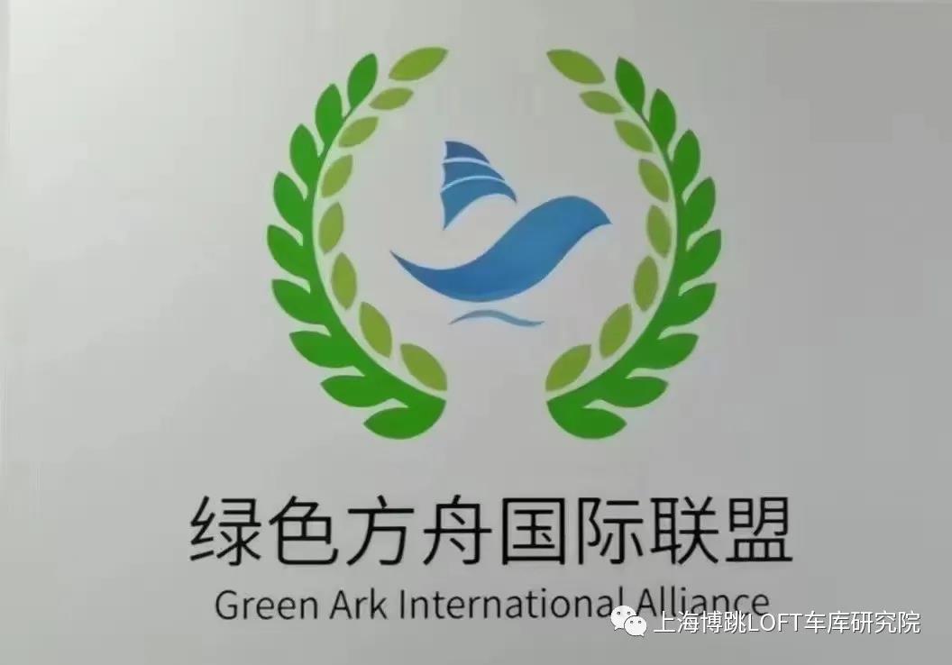荆州【上海博普】成功入编工信部绿色方舟计划！